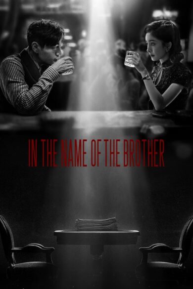 In the Name of the Brother (2024) 