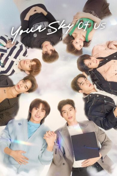 Your Sky Of Us (2025)