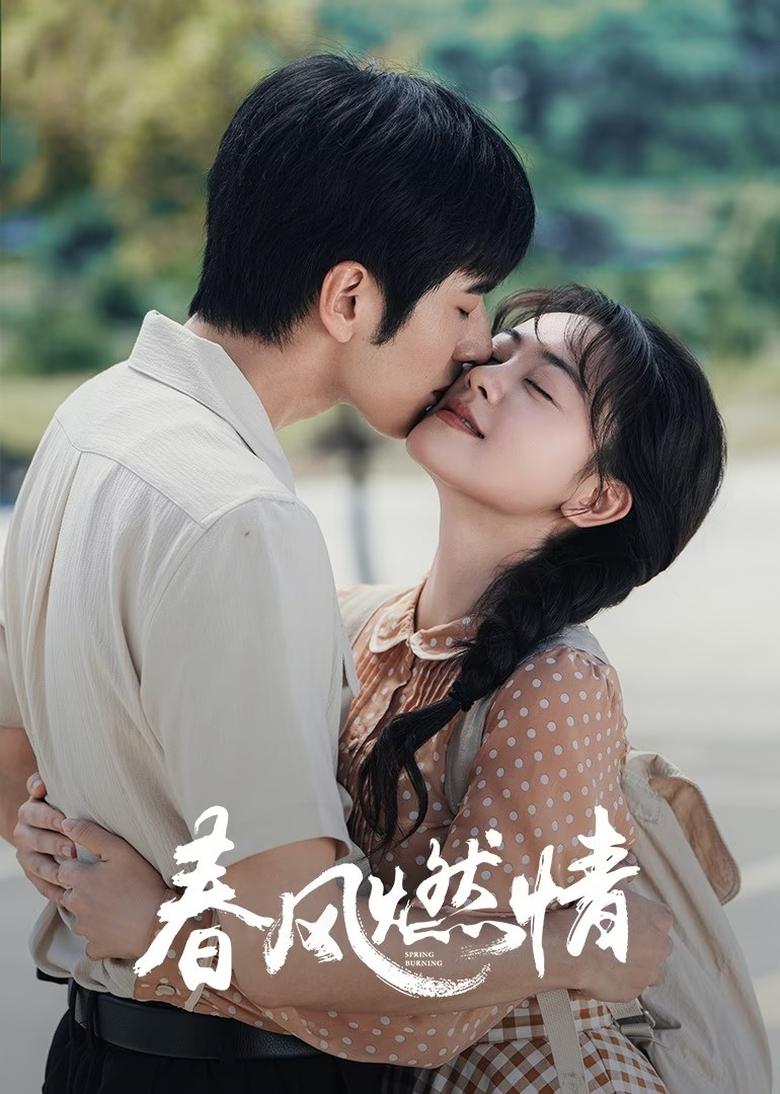 Spring Burning (2025)