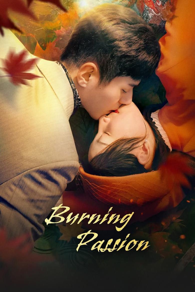 Burning Passion (2025)