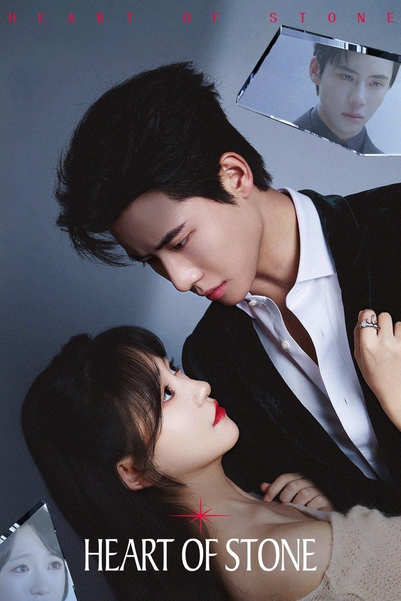 Heart of Stone (2025)
