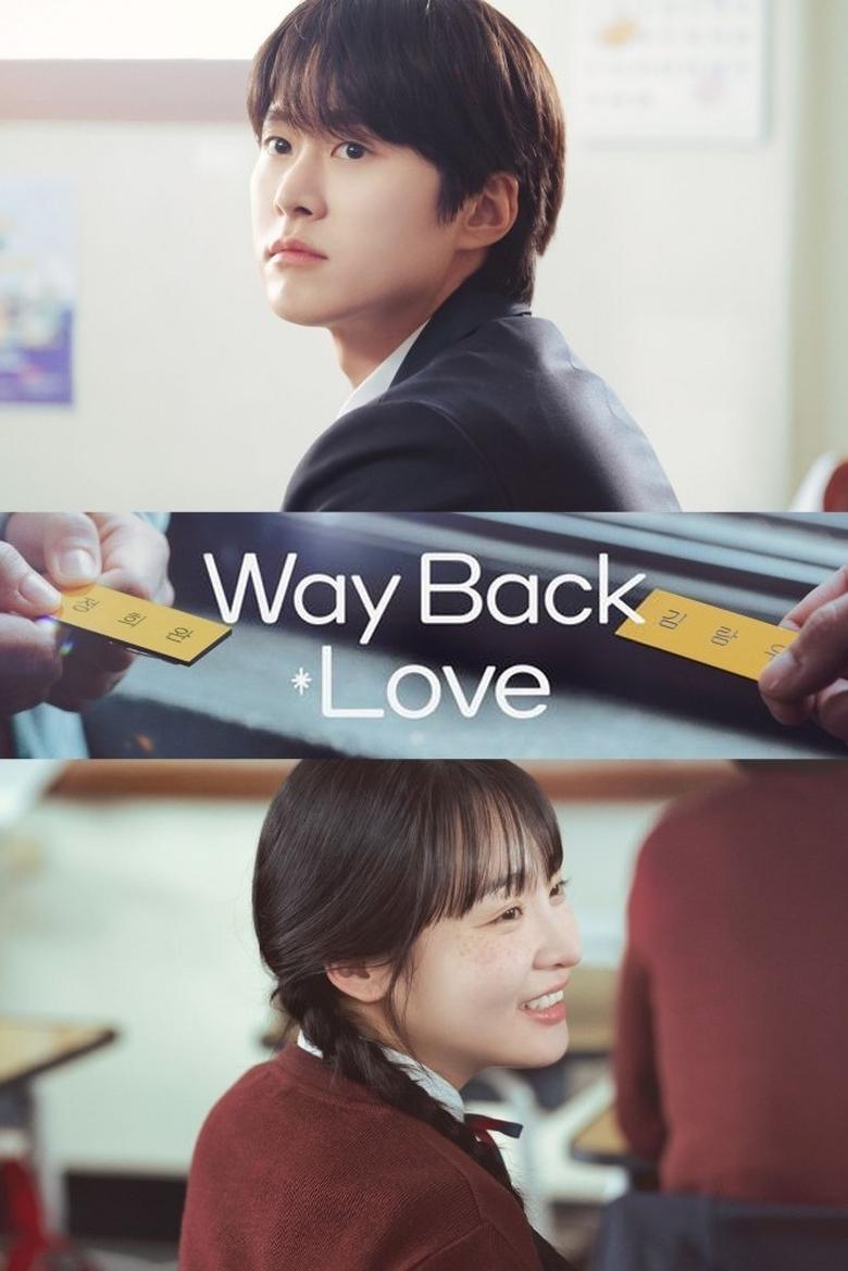 Way Back Love (2025)