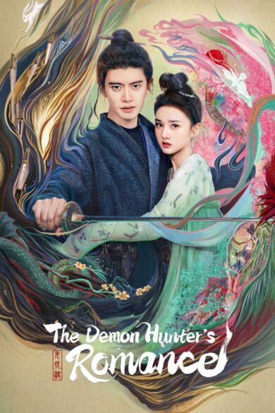 The Demon Hunter's Romance (2025)