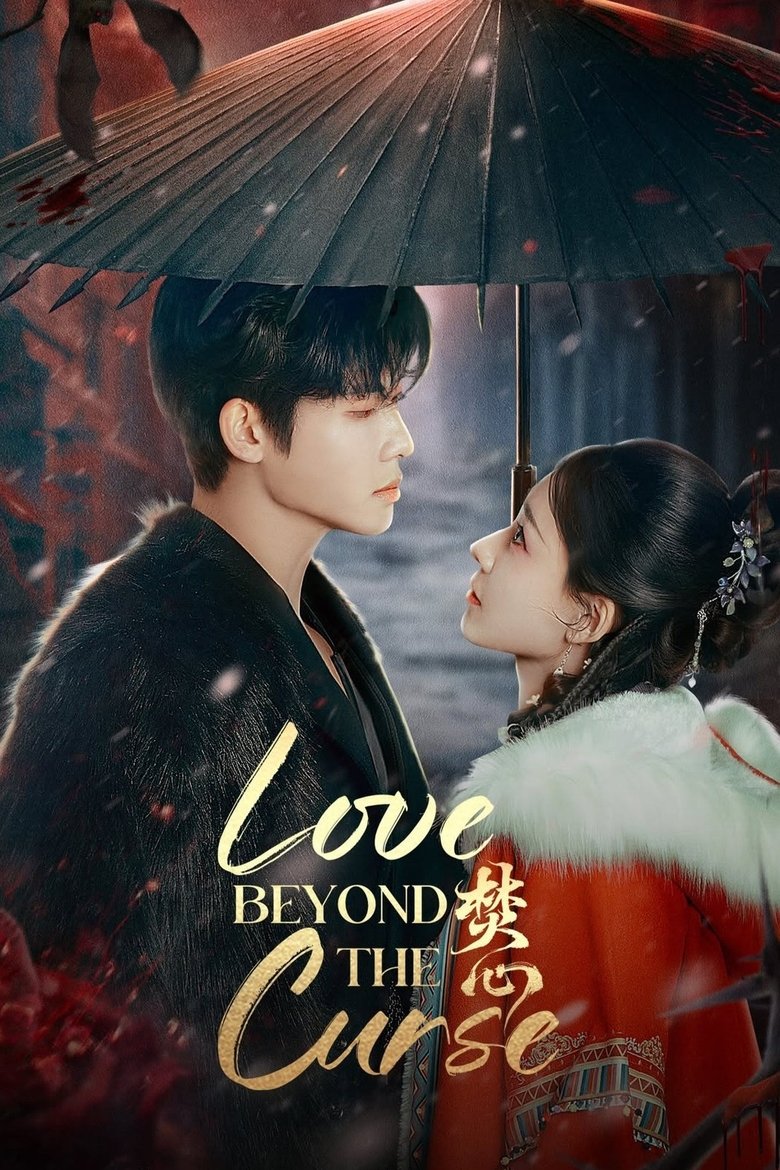 Love Beyond the Curse (2025)