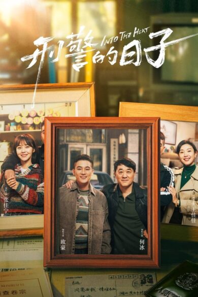 Into the Heat (2025)