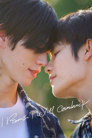 I Promise I Will Come Back (2025)