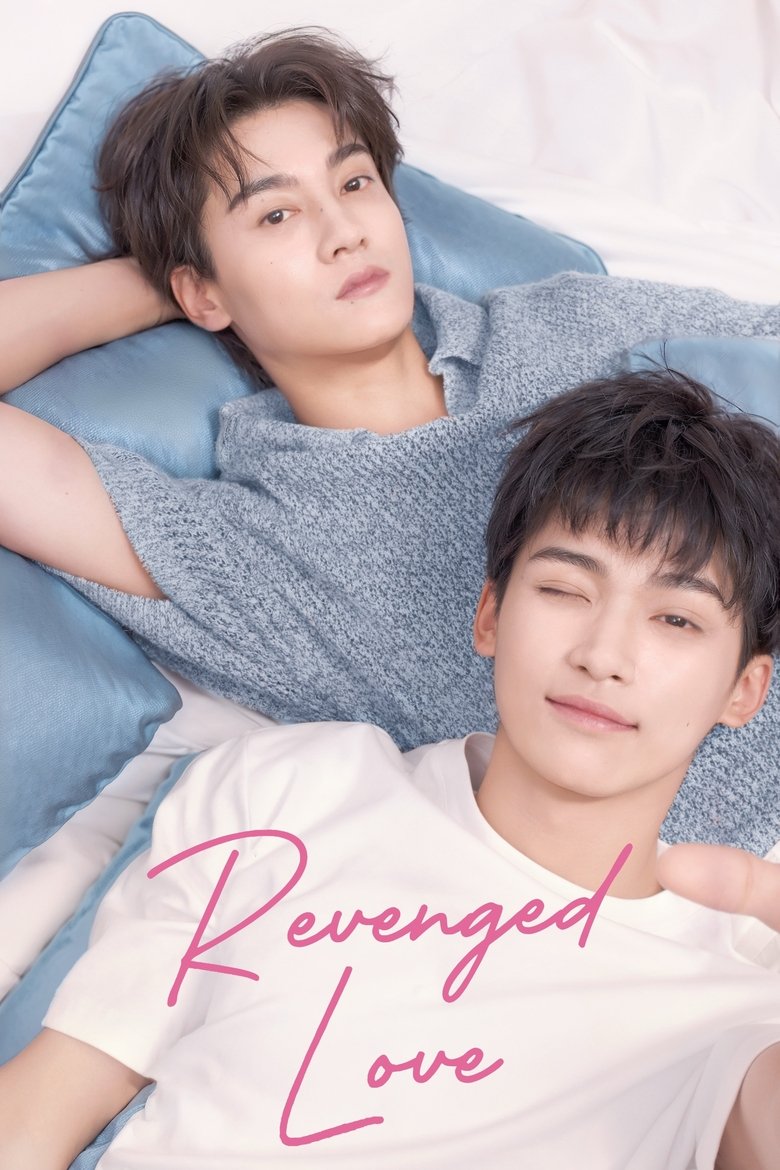 Revenged Love (2025)