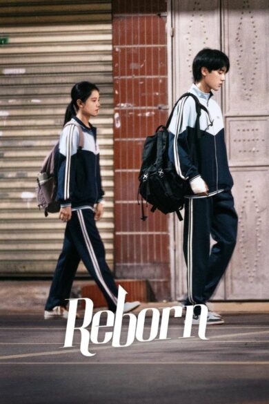 Reborn (2025)