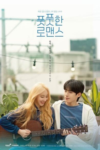 Fresh Romance (2025)