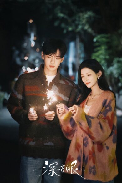 Deep Affection Eyes (2025)