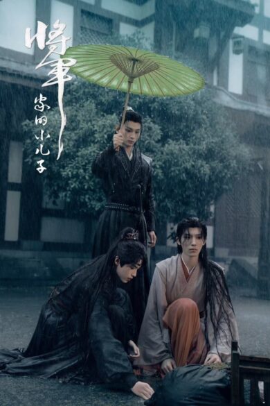 The General's Youngest Son (2025)