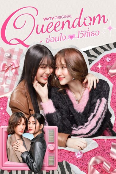 Queendom (2025)