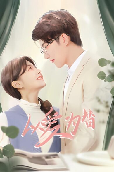 Substitute for Love (2025)