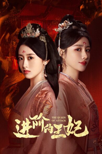 The Queen of Attack (2025)