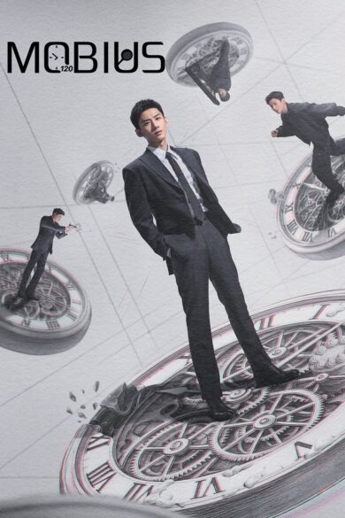 Mobius (2025)