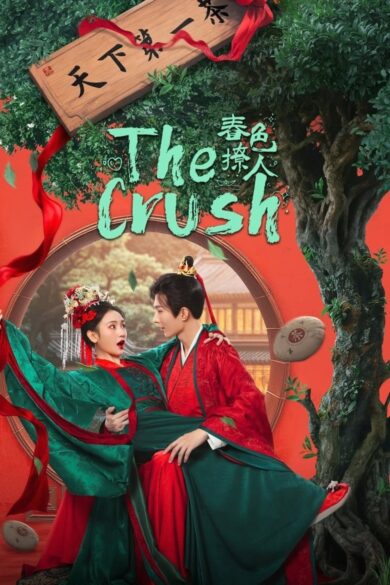 The Crush (2025)