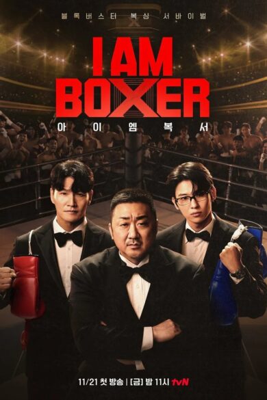 I AM BOXER (2025)