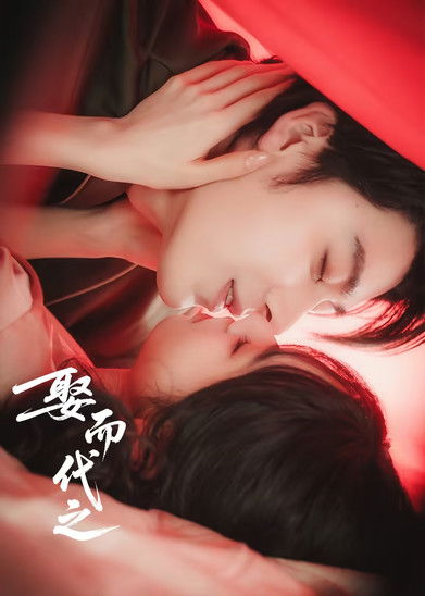 Marry Him in Her Place (2025)