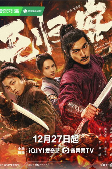 The Man with No Return (2025)