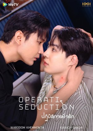 Operation Seduction (2025)