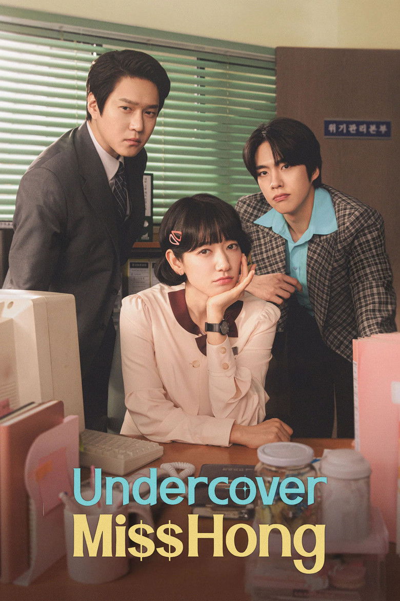 Undercover Miss Hong (2026)