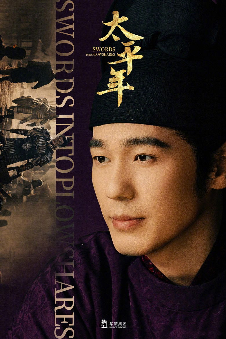 Swords Into Plowshares (2026)