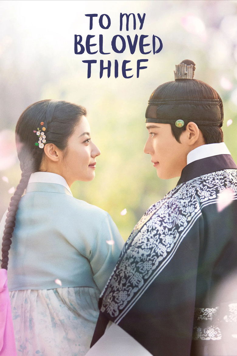 To My Beloved Thief (2026)